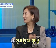 '도경완♥' 장윤정 "子 연우한테 '오빠'라 불러" (아빠들)[전일야화]