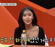 화사 "긴 손톱, 中 때부터 항상…공부 안 하는 애였다" (미우새)[종합]