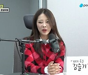 10기 옥순 "10기 영식, 이상함 못 느꼈다…재평가 돼야" (매불쇼)[종합]