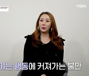 민지영♥김형균, 갑상선암→교통사고 1년 회상 '눈물' (뜨겁게 안녕)[종합]