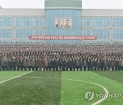 '김정은 할머니' 이름 딴 북한 교원대, 대대적 리모델링