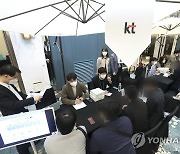 [게시판] KT, 디지털인재 양성 에이블스쿨 3기 모집