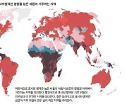 "세계 아동 3명 중 1명, 기후위기와 빈곤에 동시 노출"