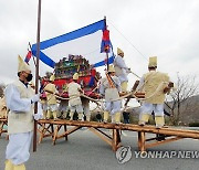 충남무형문화재 23호 공주 봉현리 상엿소리 시연