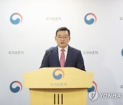 보훈처, 2023년 6.25참전유공자에게 새 제복 지급