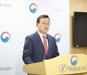 보훈처, 2023년 6.25참전유공자에게 새 제복 지급