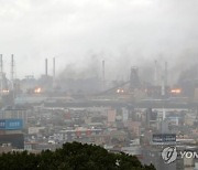 산업부 "포항제철소 전체 공장 재가동 내년 1분기에 가능"(종합)