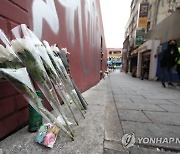 [이태원 참사] 강원연구원, 축제·스포츠 안전대책 강구 포럼 개최