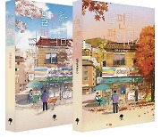 김호연 '불편한 편의점' 100만부 돌파…"2020년대 들어 세번째"