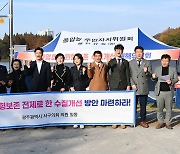 광주 서구의회, 풍암호수 원형보존 수질개선안 마련 촉구