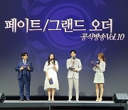 페그오 5주년 "뽑기 천장 1월 1일 조기 도입한다"