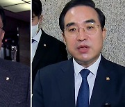 '희생자 명단' 후폭풍..."민주당 배후" vs "입만 열면 음모론"