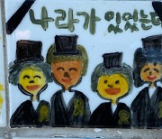 국가의 부재와 한국 민주주의의 퇴행