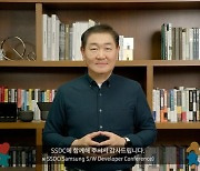 AI가 박명수보다 삼행시를 잘 지을 수 있을까…삼성 개발자 콘퍼런스에 나온 질문