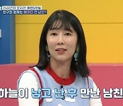 “싱글맘의 현실” 사유리, 남친과 헤어진 19세 母 안타까운 사연 공감(고딩엄빠2)