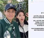 윤남기♥이다은, 행복 일상 공개하다가 웬 날벼락…"유튜브 해킹당했다"