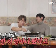 ‘돌싱포맨’ KCM, 신혼 로망 고백... “새벽 귀가 후 아내가 반겨줬으면”