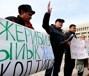 KYRGYZSTAN PROTEST