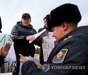 KYRGYZSTAN PROTEST