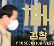 '이재명 최측근' 정진상 14시간 조사…혐의 적극 반박(종합2보)