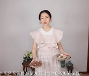 '연하 의사♥' 이정현, 딸 백일상에 청자 "백화점 가니 꽃 한 송이 3만원"