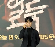 차학연, 빅스 때 열정 그대로 "2개월 밤새며 피아노 연습"('얼룩')