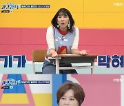 '고딩엄빠2' 전 남친 가족들, 친자 의심…유전자 검사 요구하니 종적 감춰