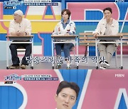 '고딩엄빠2' 4살 딸+의붓동생 부양 "새엄마 이혼 후 동생 안 데려가"