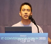 [ECF 2022]"전문 지식 없어도 누구나 AI 만들 수 있다"