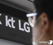 이용자보호평가, 이동전화는 SKT·초고속인터넷은 LGU+ '매우우수'