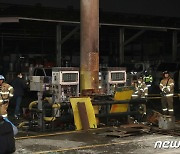 폭발사고 발생한 대구 LPG충전소