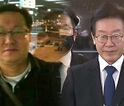 檢, 소환 하루만 정진상 구속영장...'이재명 겨냥' 분수령