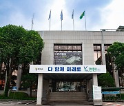 연천군, 고향사랑기부제 답례품 공급업체 모집