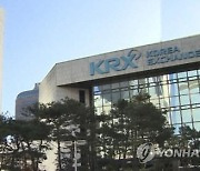 [기획] 상장사 逆성장 시작됐다