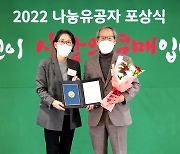 이춘택병원, '2022 나눔유공자'서 경기지사 표창 수상