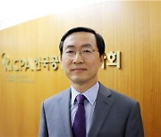 국제회계사연맹 안영균 이사 재선임