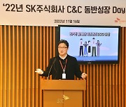 SK C&C, 파트너사와 올들어 신규 고객 100곳 확보