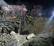 우크라이나. 폴란드 미사일 폭발 현장 '접근 및 공동조사' 요구