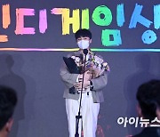 [포토]대한민국 게임대상 인디게임상 수상한 원더포션 산나비