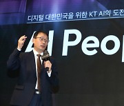 [아!이뉴스] KT, 차세대 AI로 화력…카카오 후속 조치