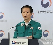 정부 "이태원 희생자 명단공개 유감…세월호와 달라"