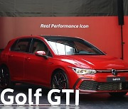 폭스바겐, 고성능 해치백 '신형 골프 GTI' 다음달 국내 출시