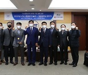 대진대학교, ㈜지에스건오 & ㈜케이디솔라와 탄소중립 사회 실현을 위한 전략적 업무 제휴 협약 체결