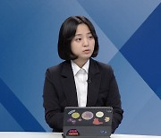 류호정 “20대가 60대와 연애?..‘박원순 성희롱 인정’ 판결 당연”[여의도초대석]