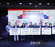 중국서 비즈니스 한국어 경진대회 열려…현지 진출 한국기업 취업 기회 제공
