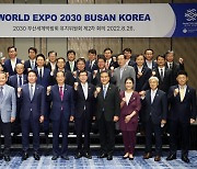 Conglomerates asked to pledge big for Busan Expo bid