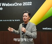 시스코, 웹엑스원 2022 개최