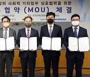 한국지역난방공사, 건설 현장에서 지역 상생가치 적극 실현