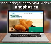 이노포스, 아시아 태평양 식음료 시장 겨냥한 웹사이트 개설
