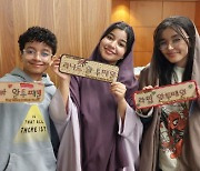 리야드 세종학당, 한국을 좋아하는 사우디 현지인과 함께 한국문화체험 행사 진행